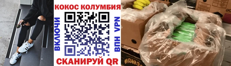 Продажа наркотиков Липецк Марихуана Мефедрон Вейп ТГК ГАШИШ Псилоцибиновые грибы