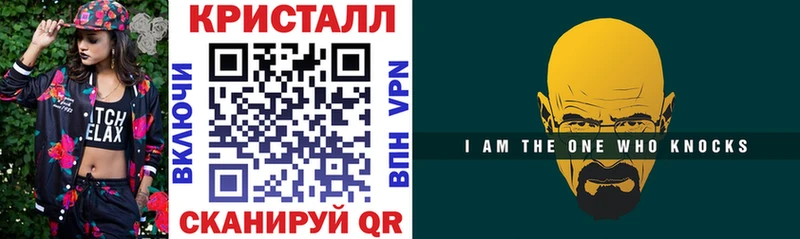 Amphetamine Розовый Липецк
