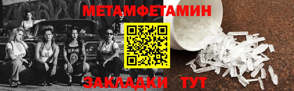 Амфетамин 97%  Вход с VPN  Amphetamine  Липецк 