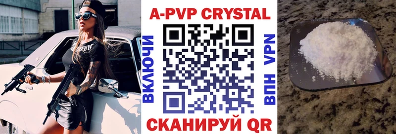 гидра ссылка  Липецк  Alpha-PVP Crystall 