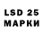 Лсд 25 экстази ecstasy Andrian Baidu