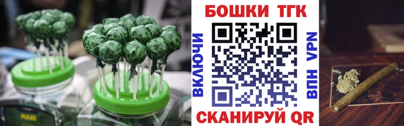Canna-Cookies конопля  дарнет шоп  Липецк 