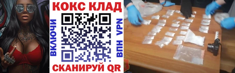 нарко площадка Telegram  Липецк  COCAIN VHQ  hydra зеркало 
