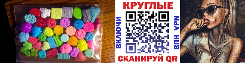 Экстази Philipp Plein  Липецк 