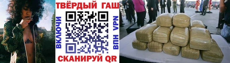 цены наркотик  Липецк  ГАШ 40% ТГК 