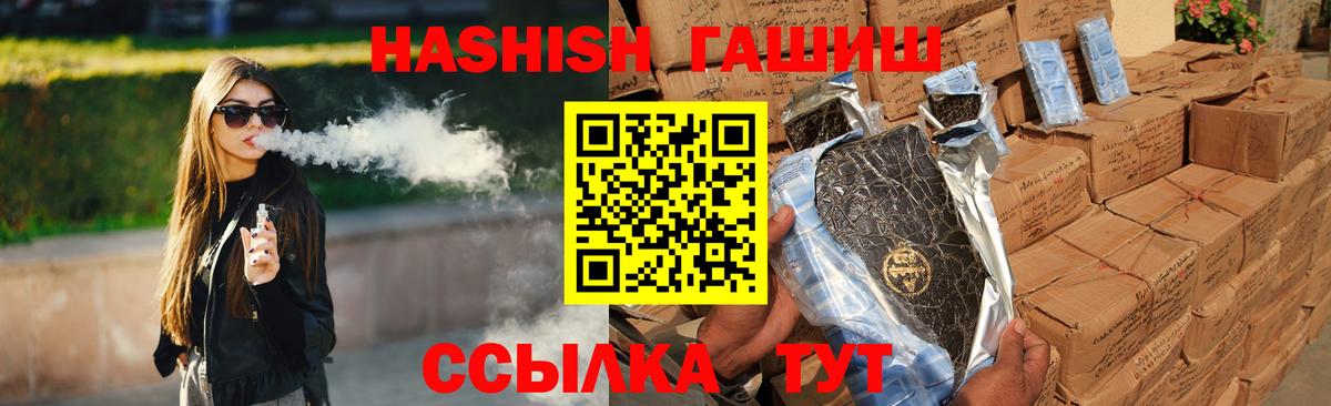 ГАШ Premium Липецк