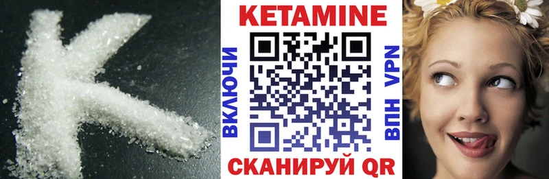 маркетплейс телеграм  Липецк  КЕТАМИН ketamine 