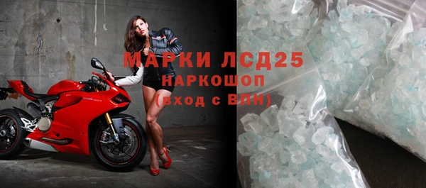 метамфетамин Михайловка