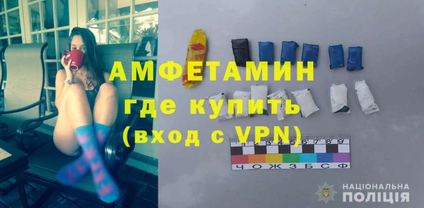 метамфетамин Михайловка