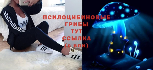 метамфетамин Михайловка
