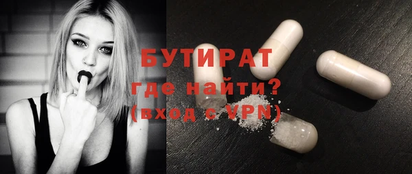 бутират Михайлов