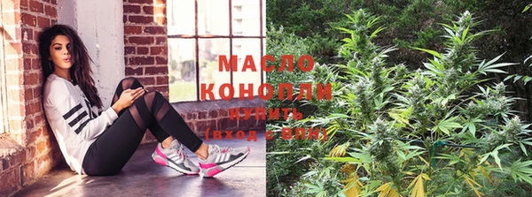 метамфетамин Михайловка