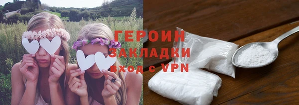 метамфетамин Михайловка