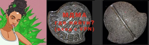 бутират Михайлов