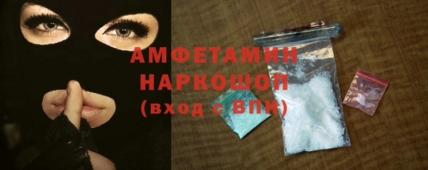 бутират Михайлов