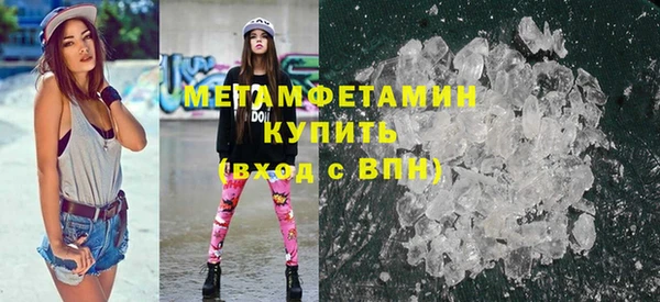метамфетамин Михайловка