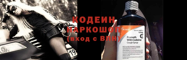 метамфетамин Михайловка
