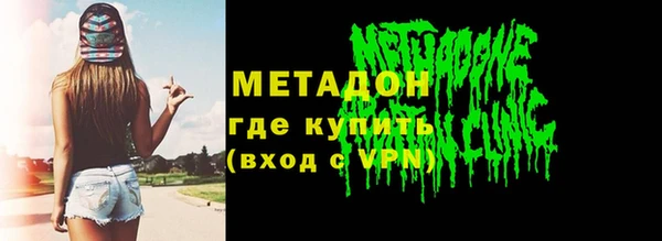 бутират Михайлов