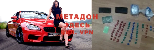 бутират Михайлов
