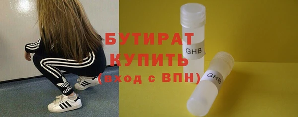 бутират Михайлов