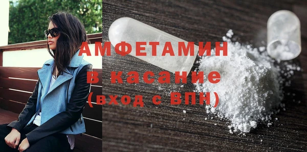 метамфетамин Михайловка