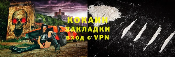 метамфетамин Михайловка