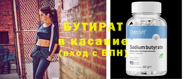 метамфетамин Михайловка