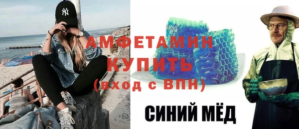 метамфетамин Михайловка