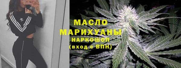 метамфетамин Михайловка