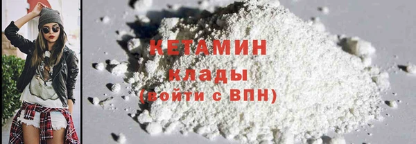 бутират Михайлов