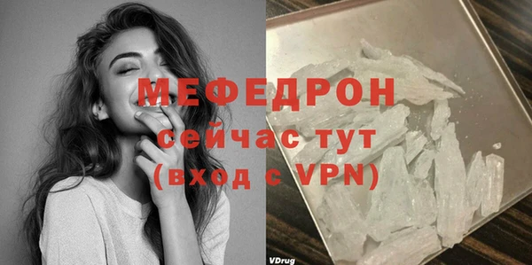 метамфетамин Михайловка