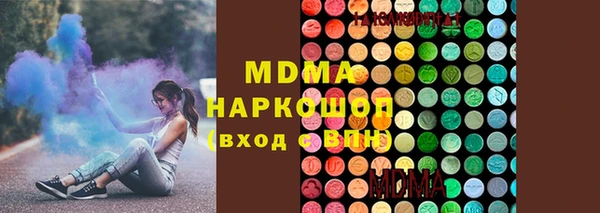 бутират Михайлов