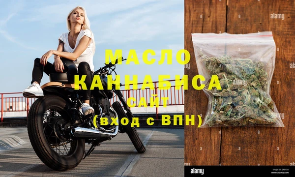 метамфетамин Михайловка