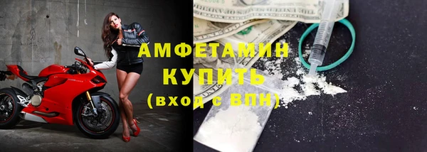 бутират Михайлов