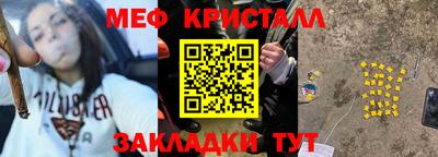 бутик Новокубанск