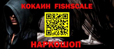бутик Новокубанск