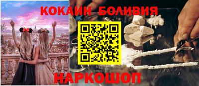 бутик Новокубанск