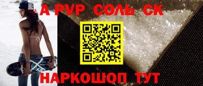 кокаин колумбия Новозыбков