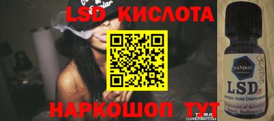 кокаин колумбия Новозыбков