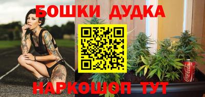 бутик Новокубанск
