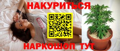 бутик Новокубанск