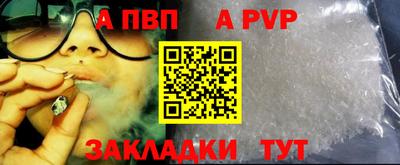 кокаин колумбия Новозыбков