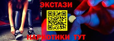 кокаин перу Новодвинск