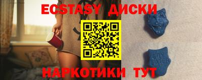 кокаин перу Новодвинск