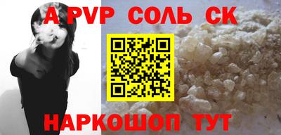 бутик Новокубанск
