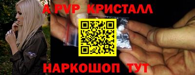 бутик Новокубанск
