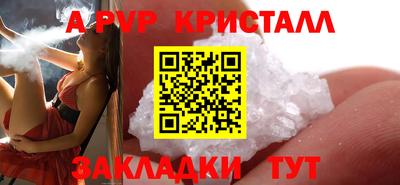 кокаин колумбия Новозыбков