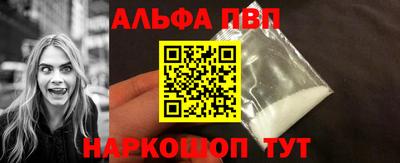 кокаин перу Новодвинск