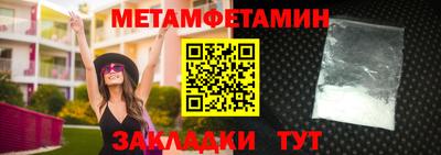 кокаин колумбия Новозыбков