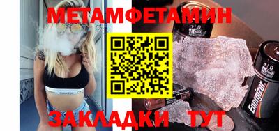 бутик Новокубанск